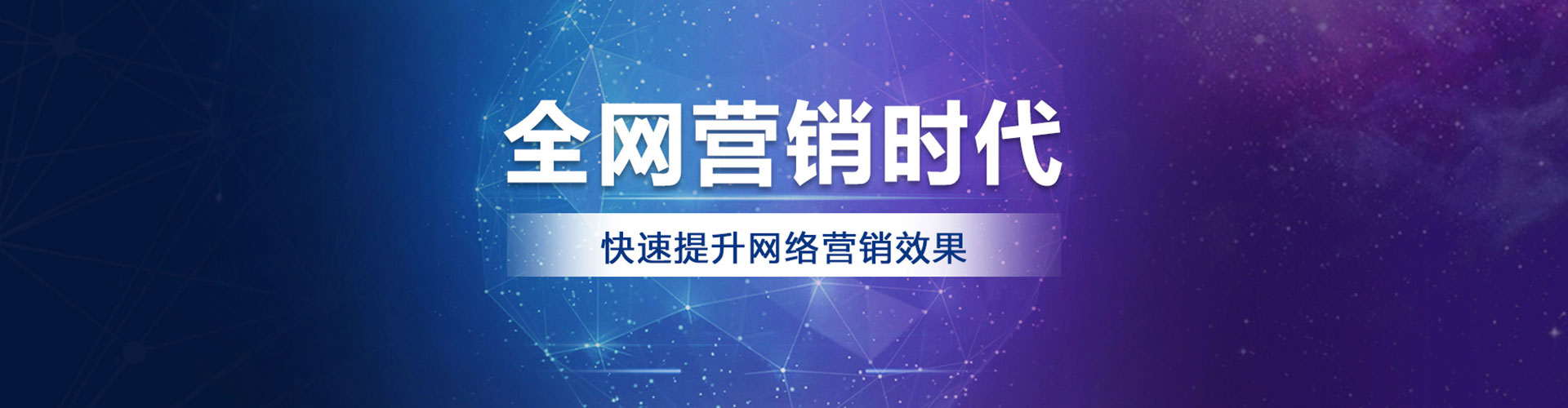 仁寿信息流代运营